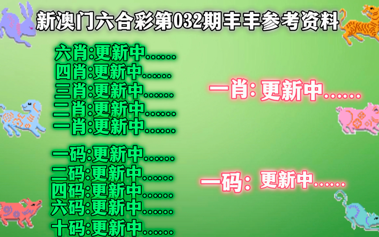 微博订阅:澳门王中王六码新澳门-三头两尾却为奇是什么生肖  第2张
