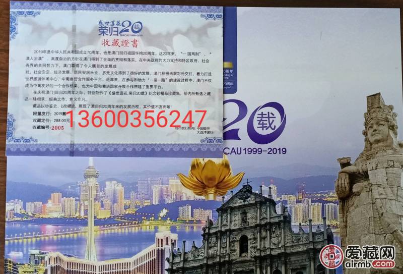 微博订阅:澳门王中王六码新澳门-三头两尾却为奇是什么生肖  第3张