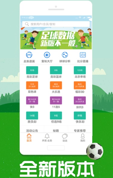 搜狐订阅：澳彩资料免费长期公开-可以组什么词语  第3张