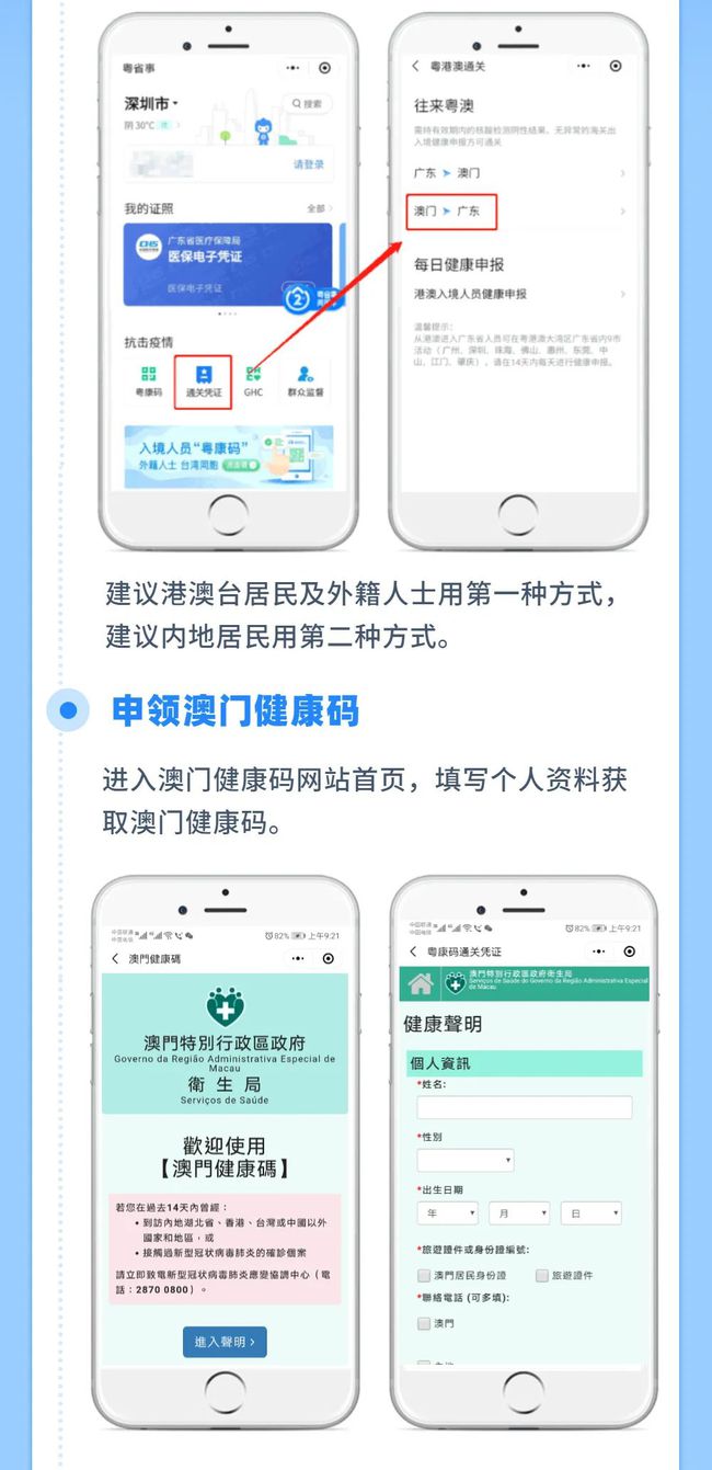 微博:2024澳门今天晚上开什么生肖-毛手毛脚什么意思  第1张