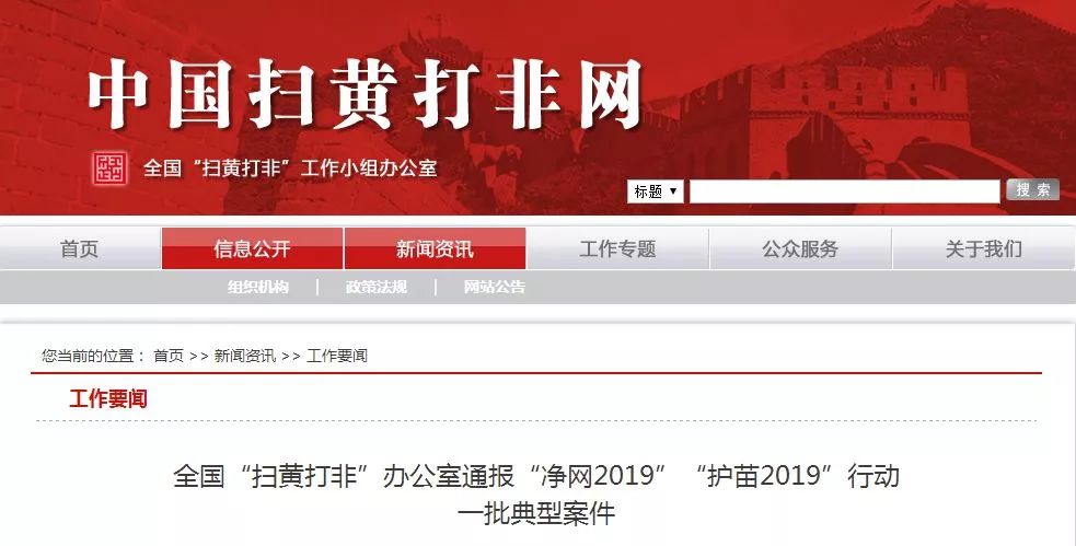 搜狐订阅：2024香港正版资料大全免费-哪个网站能看视频  第1张