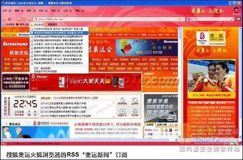 搜狐订阅：2024香港正版资料大全免费-哪个网站能看视频  第3张