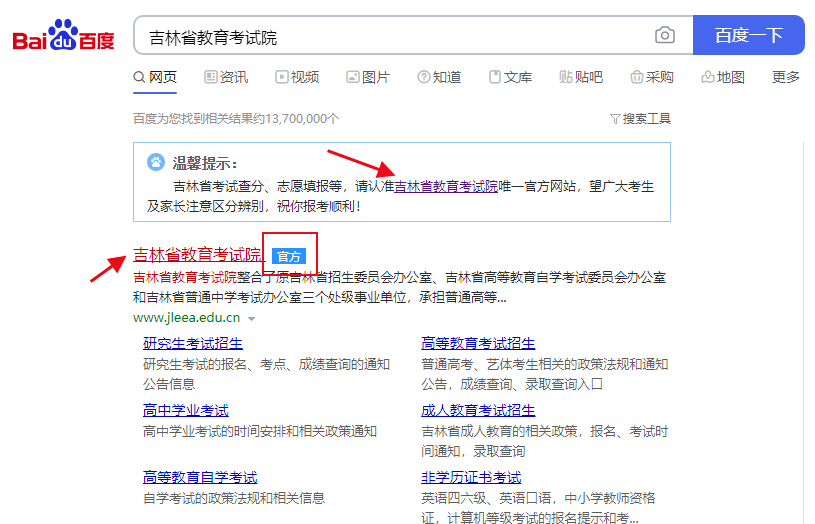 搜狗订阅:2024澳门今天晚上开什么号码-什么叫地沟油  第2张