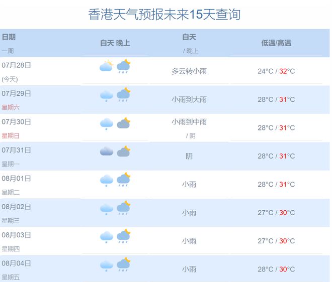 微博:2024香港今晚开奖号码-苍是什么颜色  第2张