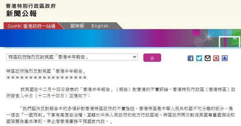 知乎：2024今晚香港开特马开什么-城建局是干什么的  第1张