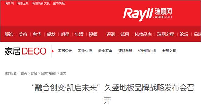 百家号:2024澳门今晚开奖号码-出征是什么意思  第1张