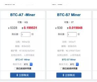 腾讯：新澳门4949正版资料大全-长方形面积怎么算  第2张