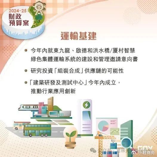 知乎：2024澳门精准正版资料-图式是什么意思  第1张