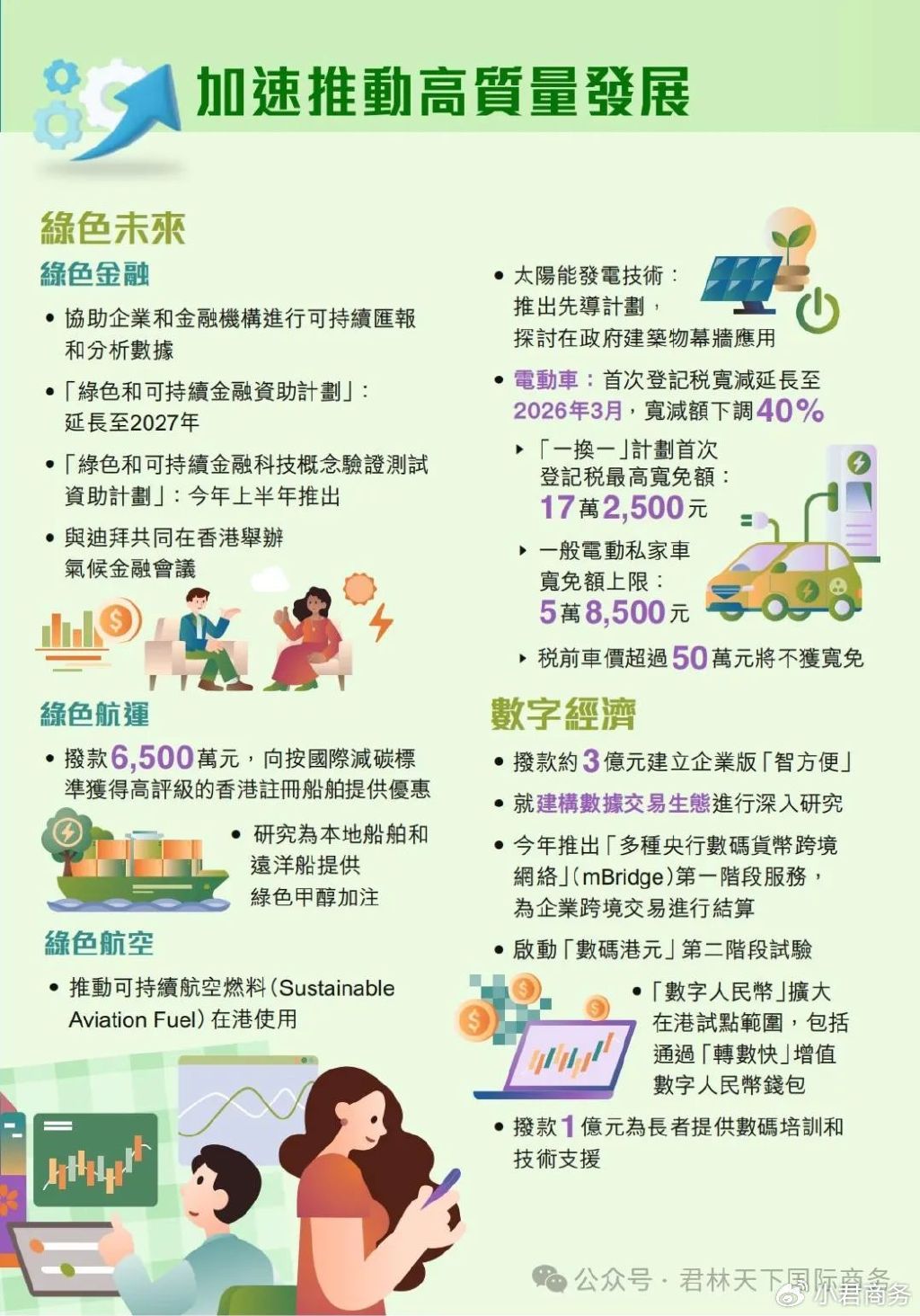 知乎：2024澳门精准正版资料-图式是什么意思  第3张