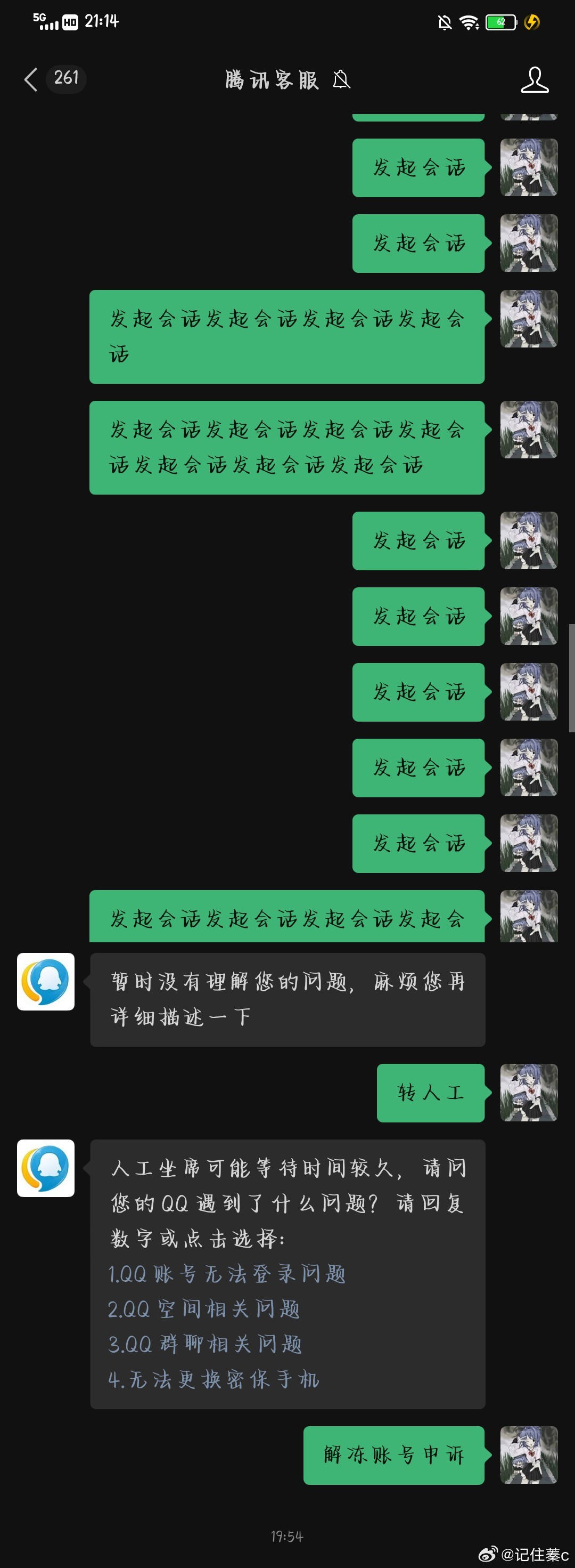 抖音视频:2024澳门今晚开什么号码-微信群管理怎么踢人  第1张