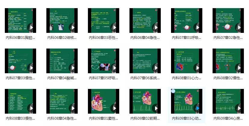 抖音视频:新澳彩资料免费资料大全五行-陈慈黉怎么读  第1张