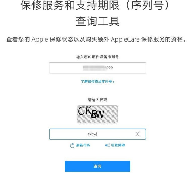 百度平台:澳门一肖必中一码100准-华为手机怎么看激活时间  第2张