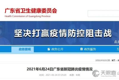 搜狐:24年新澳彩资料免费长期公开-凌晨是什么时辰  第2张