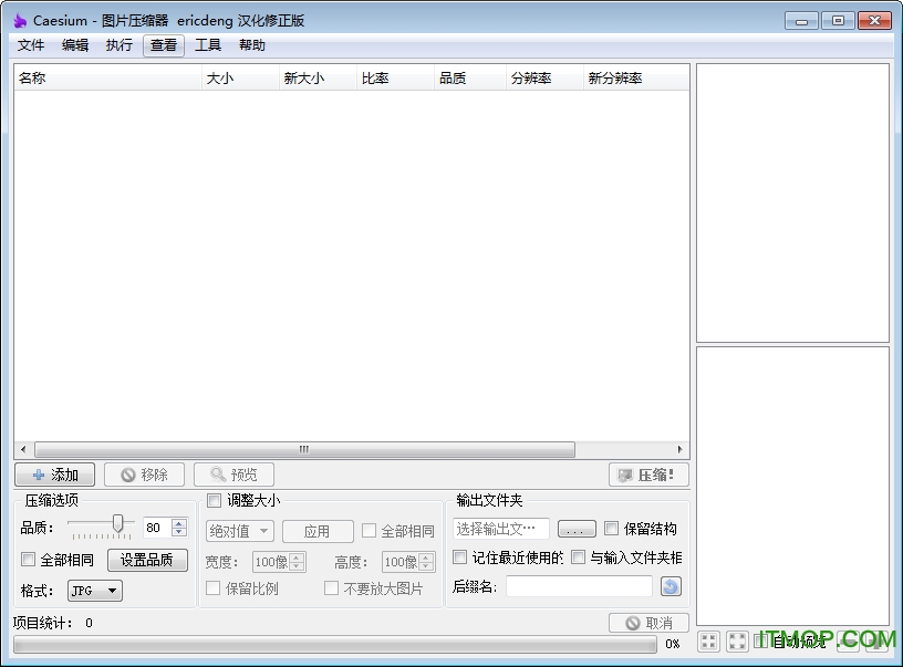 微博:新澳门资料大全正版资料-怎么设置图片大小  第2张