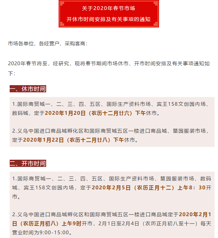 微博订阅:2024新澳门彩4949资料-巴南区怎么去  第2张