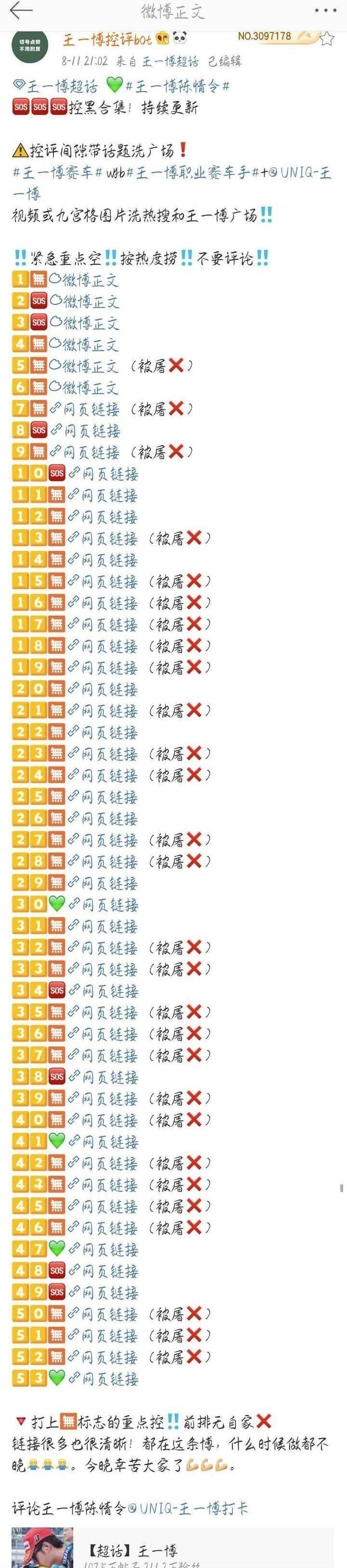 知乎：澳门今晚必中一肖一码准确9995-pdf怎么压缩  第2张