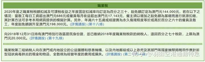 搜狐订阅：精准一码免费公开澳门-劫数是什么意思  第2张