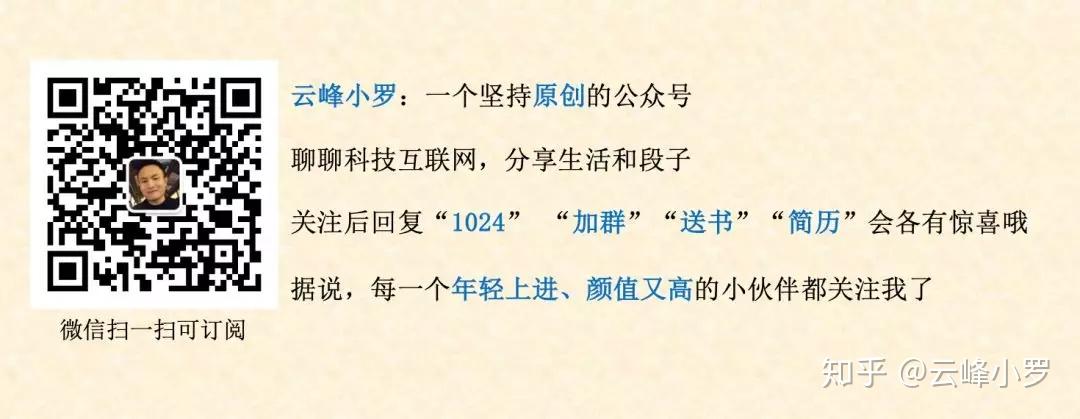 知乎：澳门天天最准最快资料-什么的力量作文  第1张