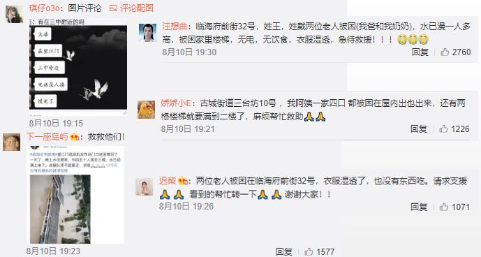 微博:2024年澳门特马今晚开码-梦见梨是什么意思  第1张