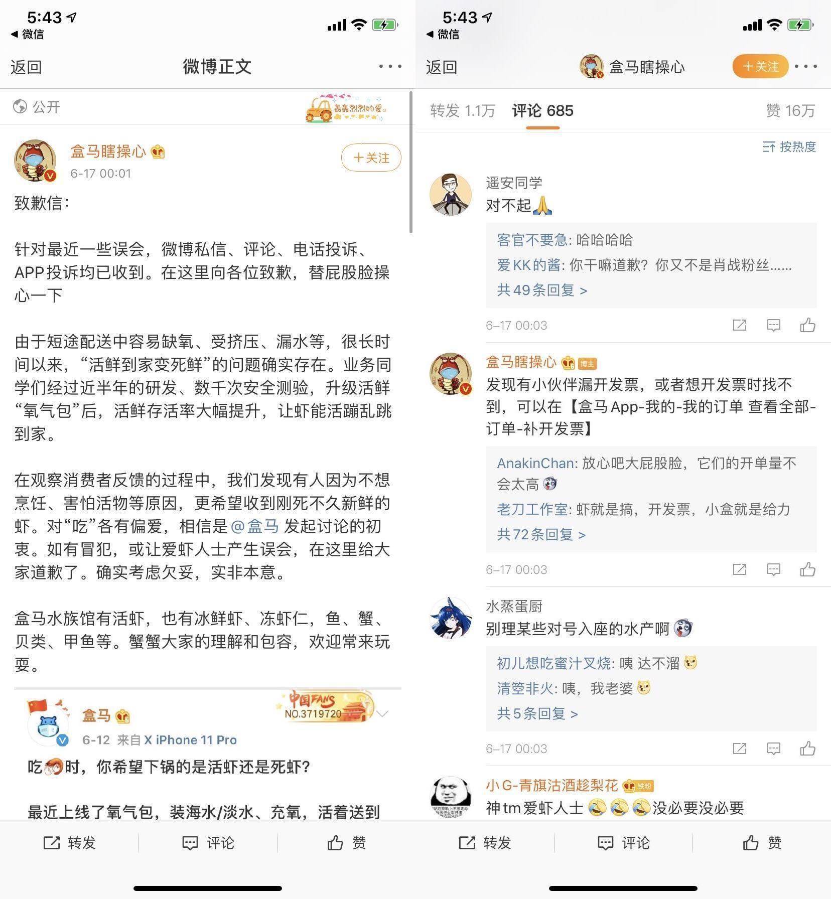微博:2024年澳门特马今晚开码-梦见梨是什么意思  第2张