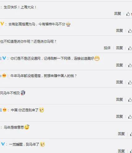 微博:2024年澳门特马今晚开码-梦见梨是什么意思  第3张