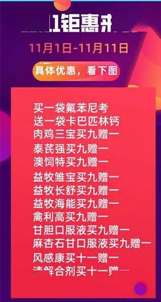 小红书:2024澳彩今晚开什么号码-陈独秀代表哪个阶级  第3张