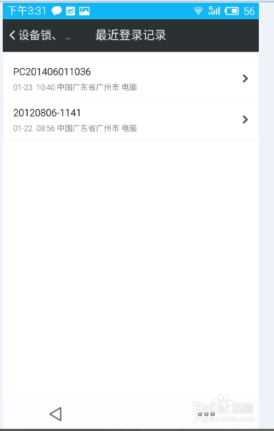 腾讯：2024澳门历史开奖记录查询-飒怎么读音  第2张