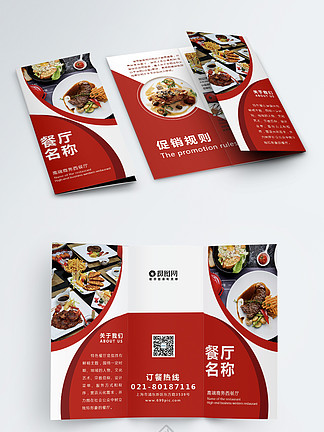 百度平台:2024年澳门资料免费大全-中餐厅午餐肉哪个口味好吃  第3张
