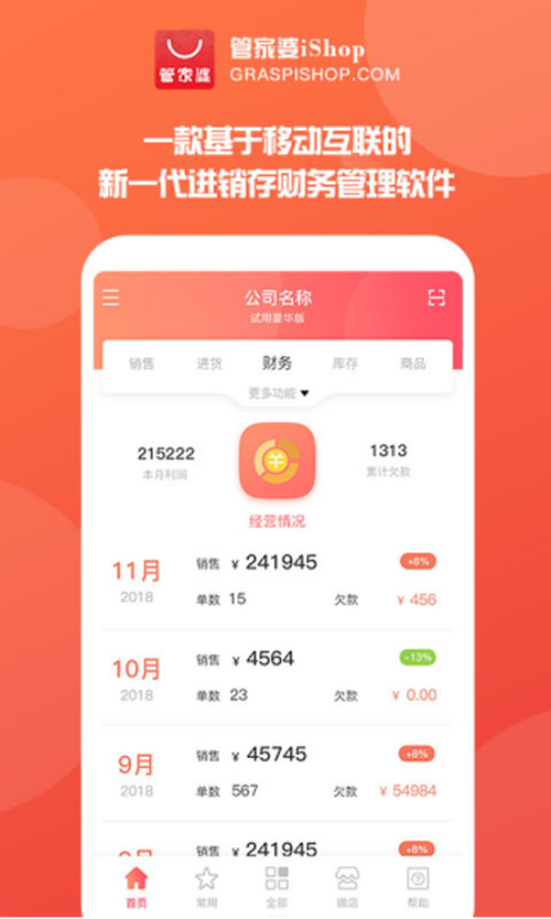 搜狐订阅：2023澳门管家婆资料正版大全-去番禺大石怎么坐地铁  第1张