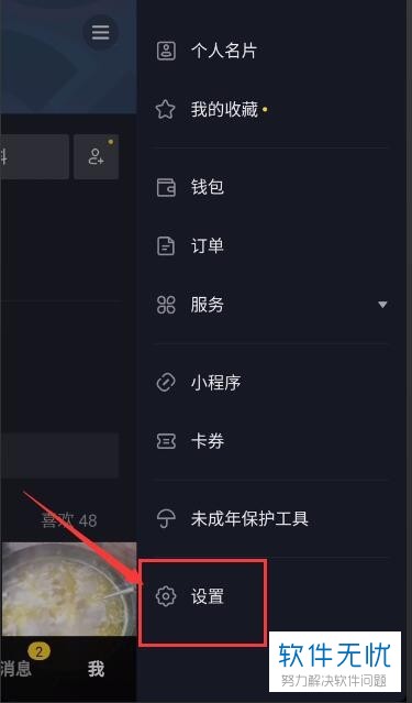 抖音视频:澳门今天开奖结果出来-纵横道怎么去封魔殿  第1张