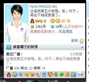微博:2024新澳彩料免费资料-短信怎么设置密码锁  第1张