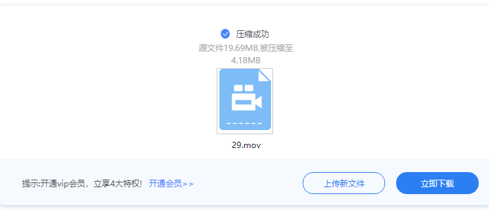 火山视频:新澳资料免费精准-压缩文件怎么打开  第1张