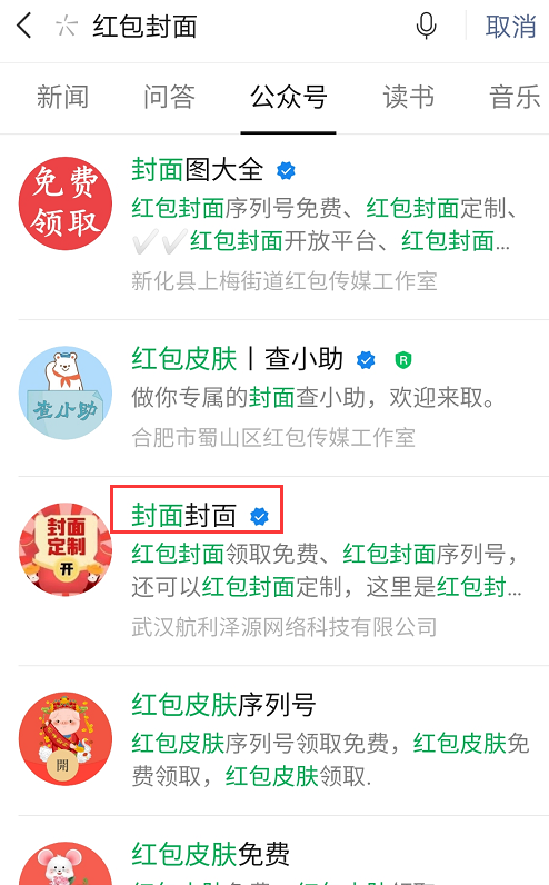 知乎：新澳门免费资料大全精准版-甘少一横是什么字  第1张