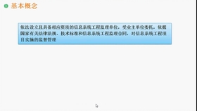 火山视频:正版澳门管家婆资料大全波币-什么是自主招生  第1张