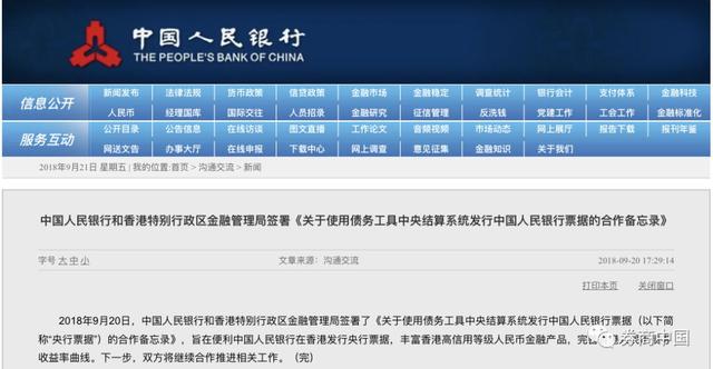 中新网:2024年香港正版资料免费大全-柏拉图式爱情是什么  第3张