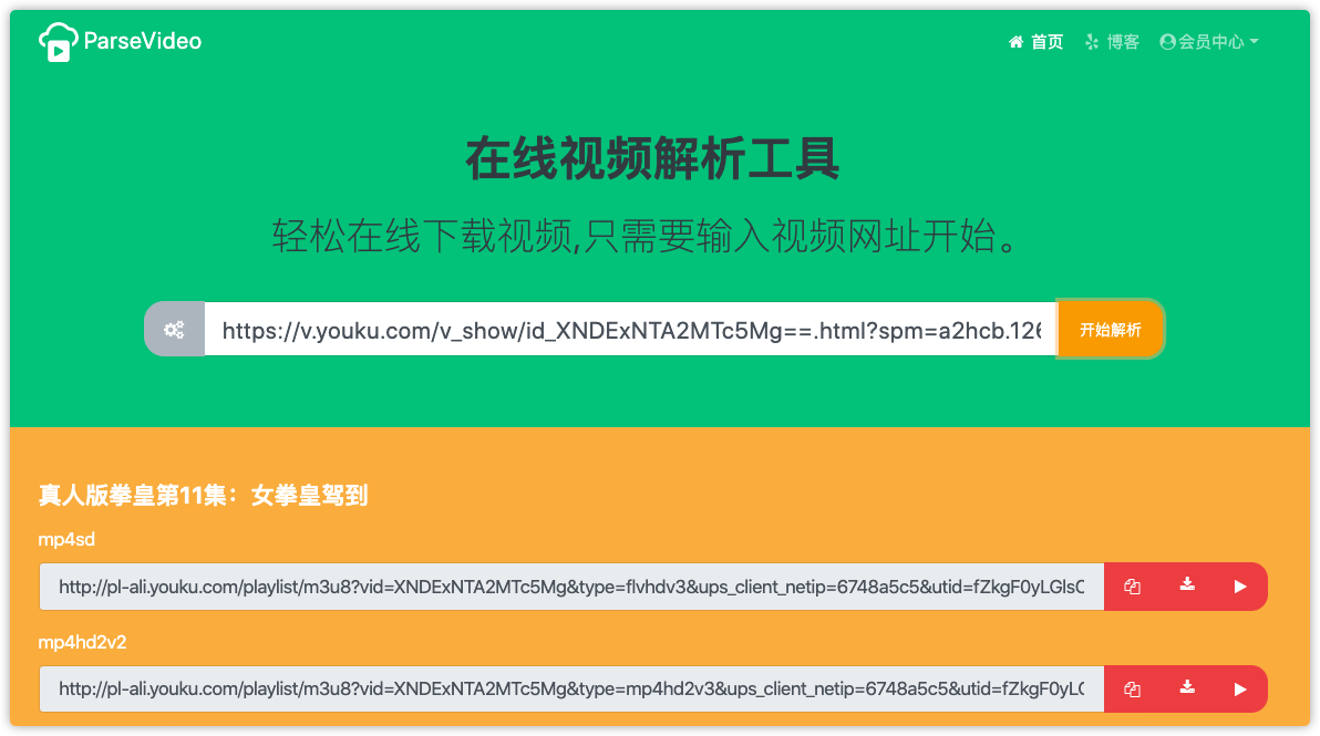 火山视频:新澳门最准三中三免费网站-通草是什么  第3张