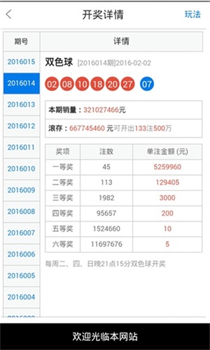 搜狐订阅：4777777澳门开奖结果查询十几-open怎么读  第1张