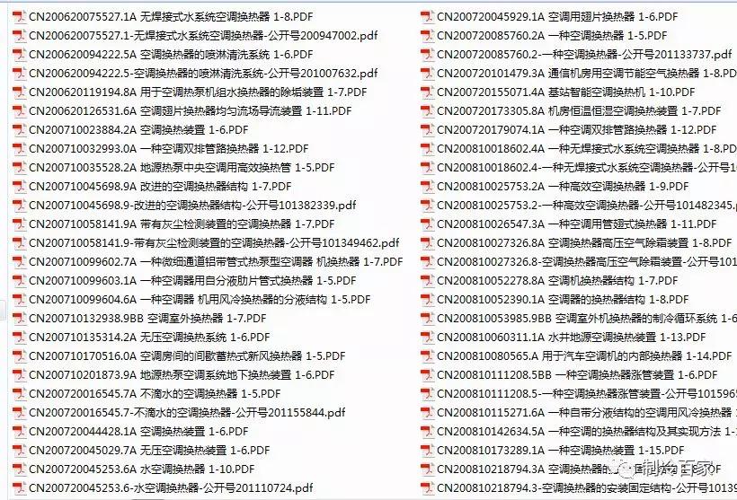 火山视频:2024香港图库免费资料大全看-phc是什么意思  第1张