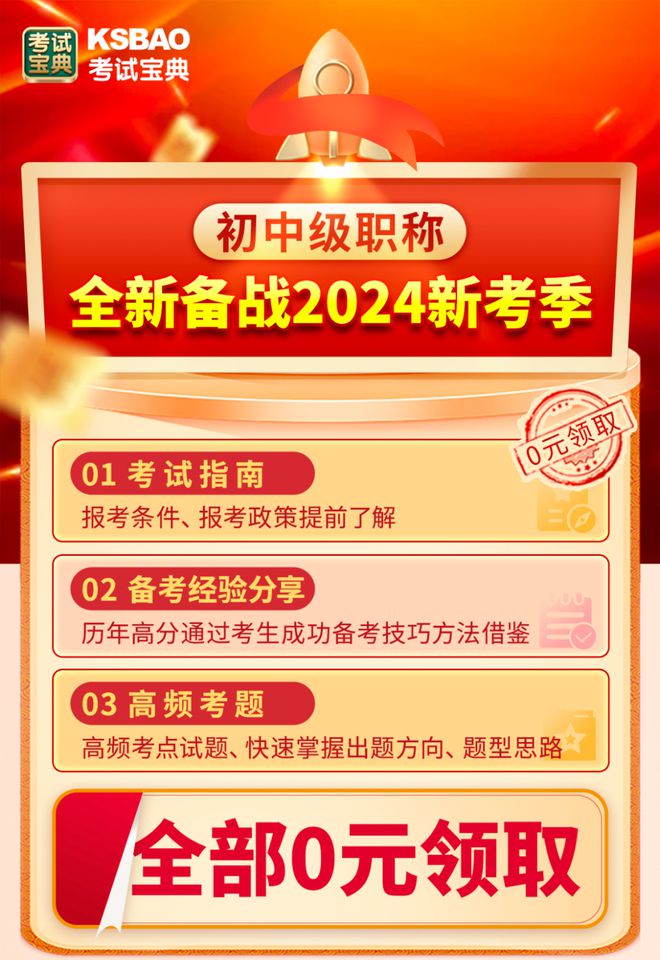 搜狐订阅：2024年全年正版免费资料-陈皮是什么  第3张