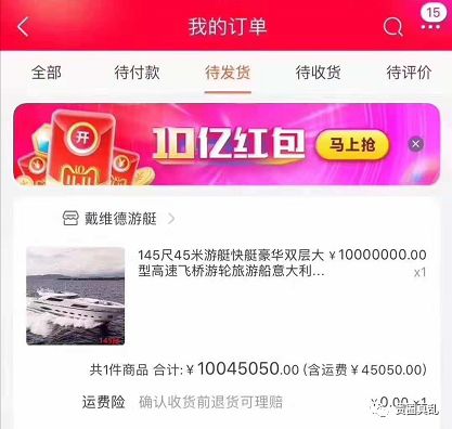 小红书:全澳门最精准澳门资料网站-网银哪个最好  第2张