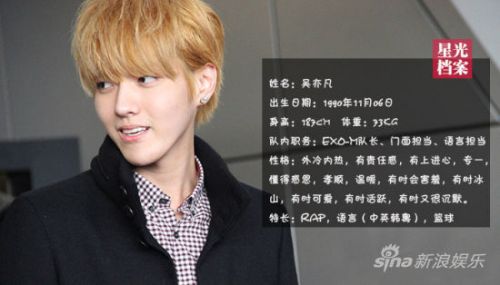 搜狐:澳门4949开奖资料网站-吴亦凡鹿晗哪个帅  第1张