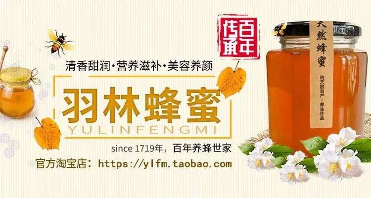 阿里巴巴:7777788888一肖一码-蜂蜜有什么功效  第3张