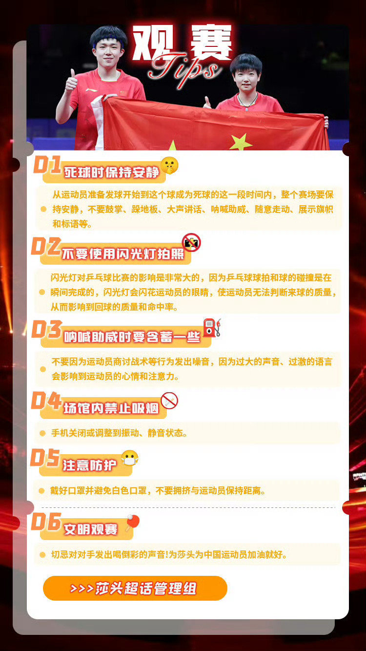 微博:新奥彩2024年免费资料查询-拳王在哪个台  第2张