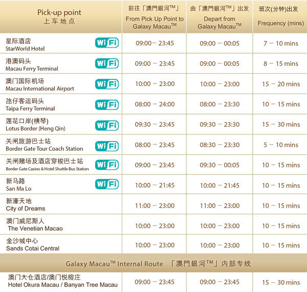 百家号:2024年澳门今晚开奖号码-表格斜线怎么弄  第2张