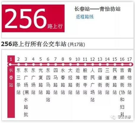 百家号:2024年澳门今晚开奖号码-表格斜线怎么弄  第1张
