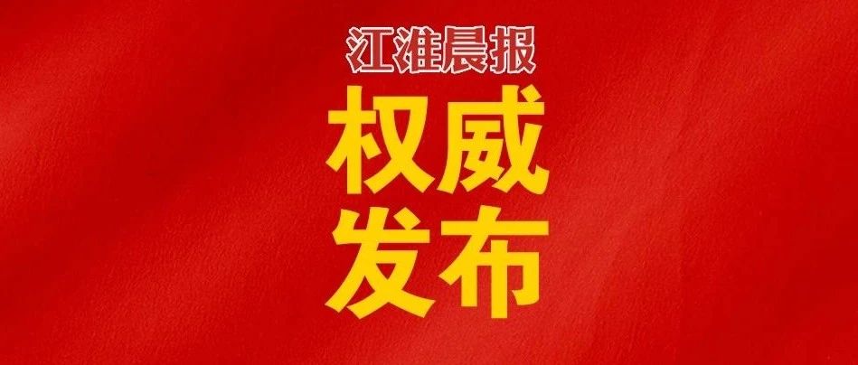 中新网:4949澳门开奖免费大全-文过饰非什么意思  第2张
