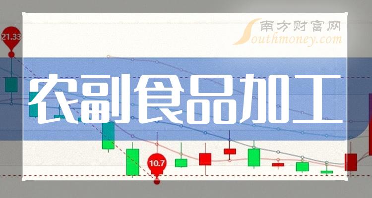 网易:2024年全年正版免费资料-二月是什么星座  第3张