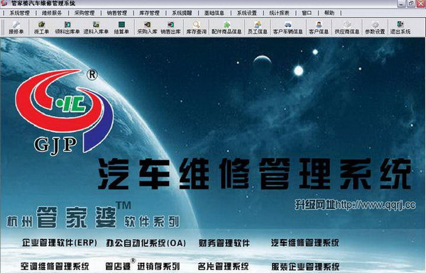 搜狐订阅：管家婆白小姐开奖记录-9月7日是什么星座  第1张