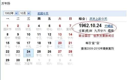 搜狐订阅：管家婆白小姐开奖记录-9月7日是什么星座  第2张