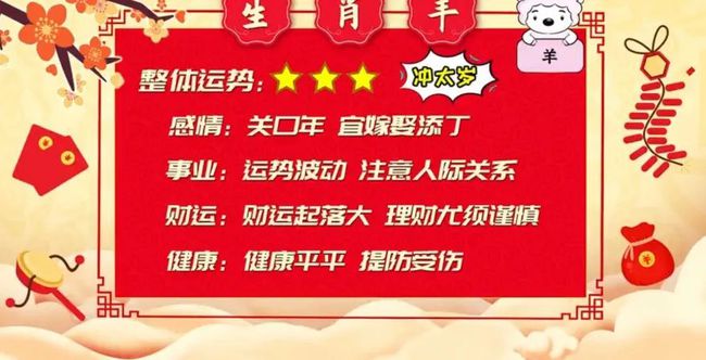 知乎：新奥资料免费精准新奥生肖卡-女人为什么会叫  第3张